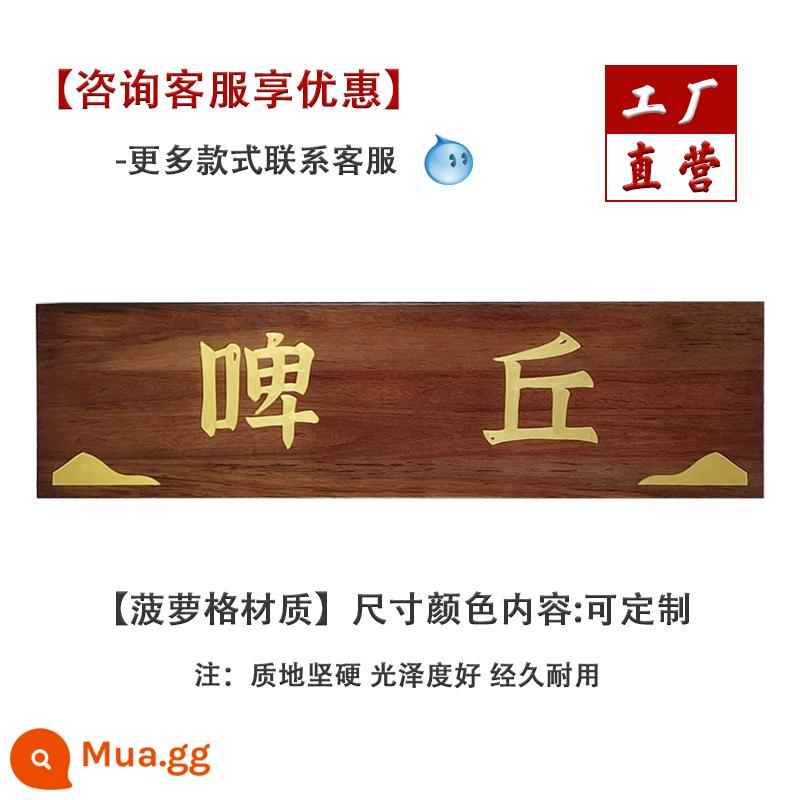 Mảng gỗ nguyên khối theo yêu cầu, mảng gỗ cổ, mảng cửa gỗ đặt làm, đầu cửa chạm khắc, phòng y học cổ truyền Trung Quốc, mảng gỗ gỗ, chạm khắc - Nguyên liệu lưới dứa [liên hệ bộ phận chăm sóc khách hàng để tùy chỉnh]