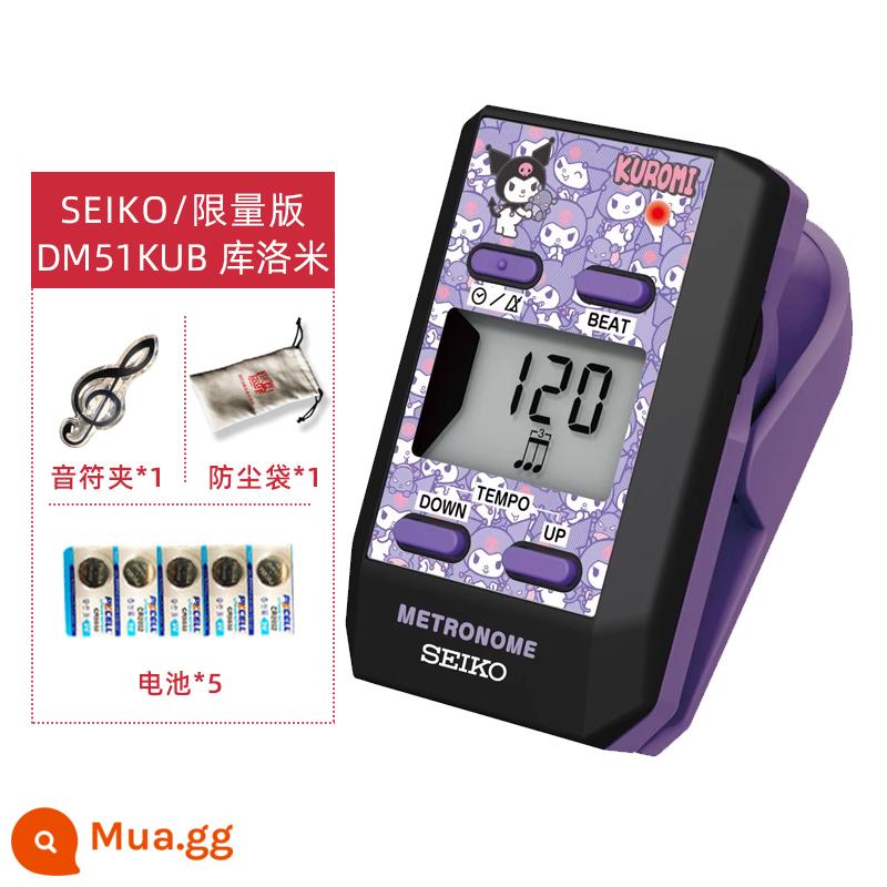 SEIKO Nhật Bản Seiko Điện Tử Máy Nhịp Đàn Piano Đặc Biệt Đàn Guitar Guzheng Ban Nhạc Nhạc Trống Nhịp Điệu Trẻ Em - Mẫu mới-Culome + túi đựng bụi + 5 cục pin + kẹp ghi chú