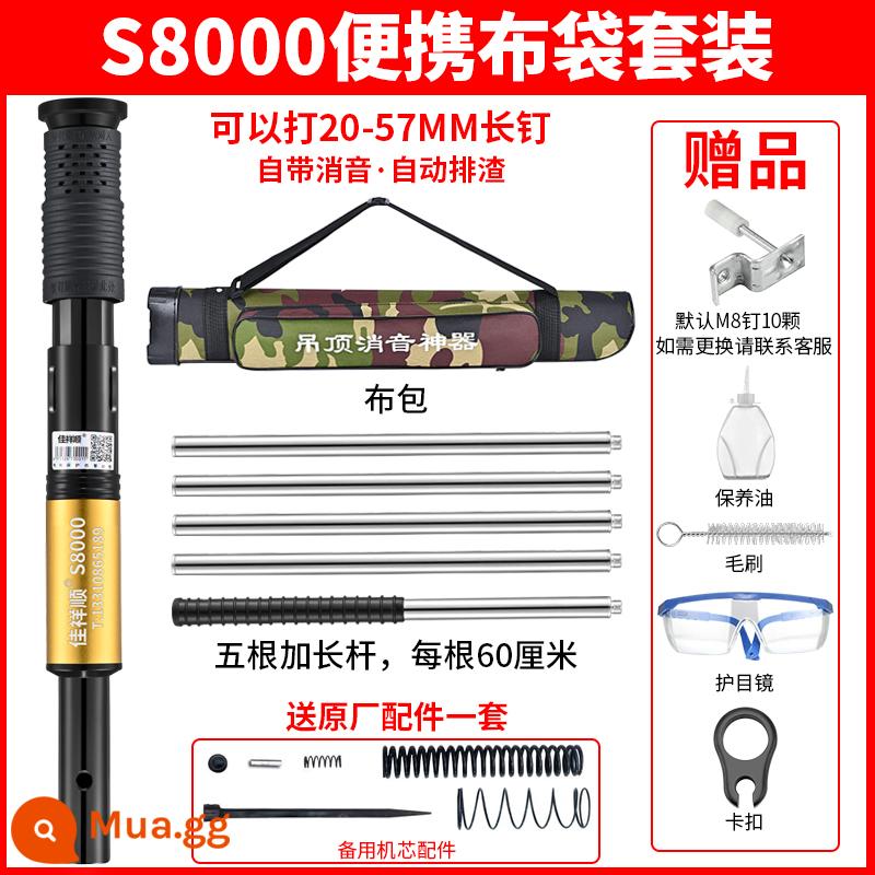 Đình chỉ các cổ vật trần Audio Audio Nail đặc biệt Gun Gun Gun bê tông Công cụ trang trí ánh sáng thép Keel xi măng súng pháo - Bộ túi vải S8000☀im lặng + loại bỏ xỉ + điều chỉnh nguồn [bảo hành trọn đời]