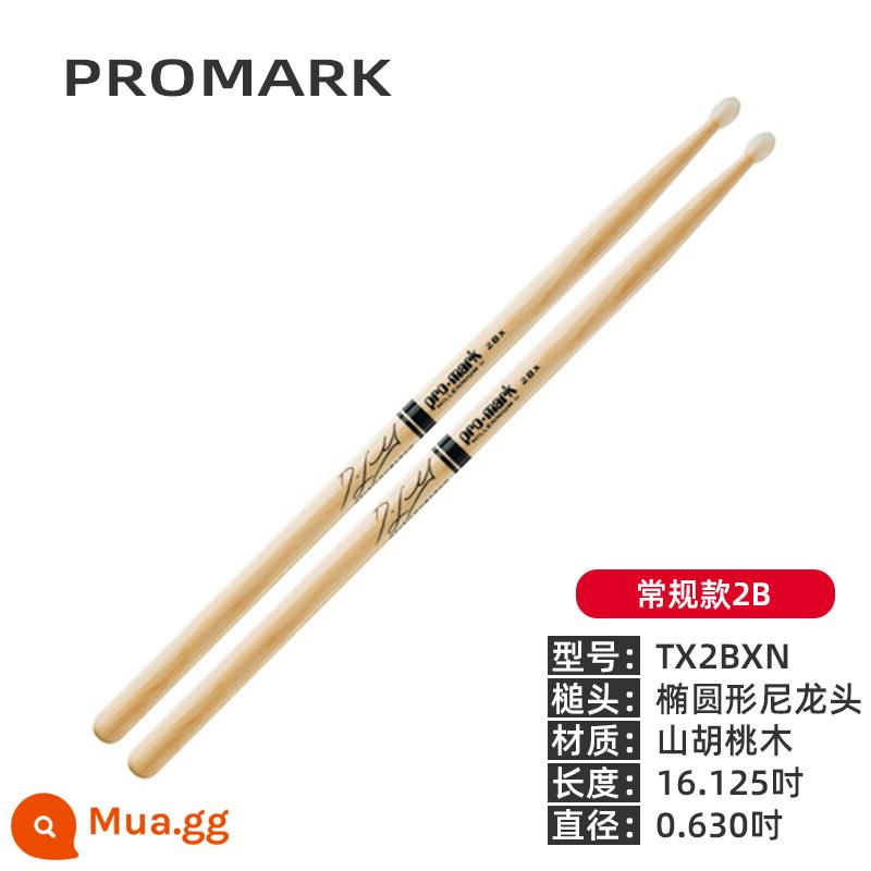 Dùi trống ProMark do Mỹ sản xuất 5a khung quả óc chó trống dùi trống 7a trống jazz trống búa dùi trống 5b gỗ nguyên khối - TX2BXN