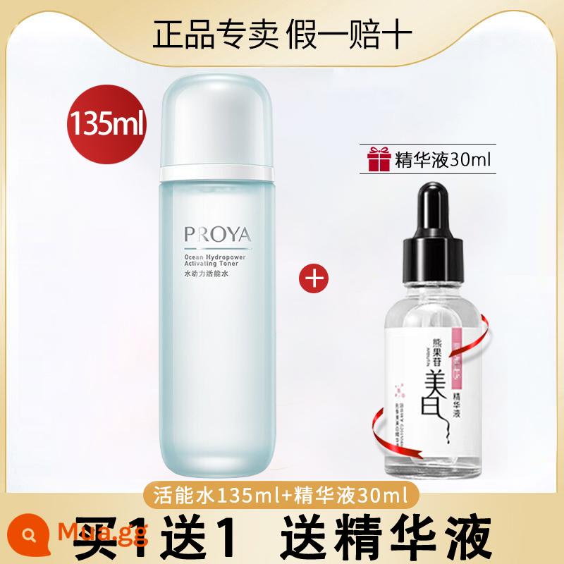 Proya Toner Nước năng lượng mạnh mẽ Nước dưỡng ẩm dành cho phụ nữ Kiểm soát dầu Chăm sóc da Cửa hàng hàng đầu chính thức Trang web chính thức Xác thực - 135.0ml 1 chai dành cho tóc thật, tinh chất miễn phí