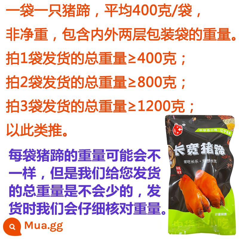 Thực phẩm chín chính hiệu Benxi móng giò dài và rộng, chân giò, chân giò, chân giò, đóng gói hút chân không, ăn liền, full 2 bịch miễn phí vận chuyển - Một chiếc mỗi túi, trung bình 400g/túi