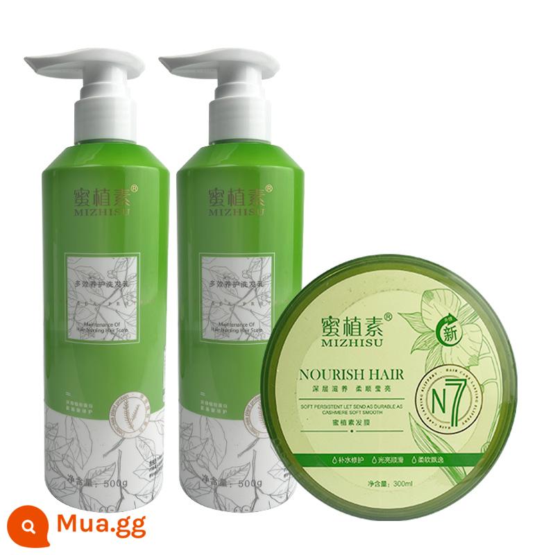 Mật Ong Phytosu Chính Thức Hàng Đầu Cửa Hàng Chính Hãng Dầu Gội Mặt Nạ Tóc Sữa Rửa Mặt Dưỡng Tóc Sữa Tắm Mặt Nạ Dưỡng Chất Dưỡng Da Dày Đặc - 2 chai dầu gội + 1 chai mặt nạ tóc