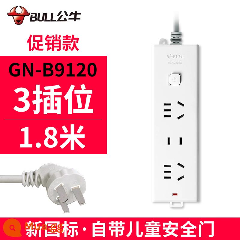 Bull bảng điều khiển ổ cắm hàng plug-in xốp hộ gia đình chính hãng đa chức năng kéo dài bảng dây kéo dài dòng điện với plug-in dòng - [Mẫu khuyến mãi] 3 phích cắm 1,8 mét B9120