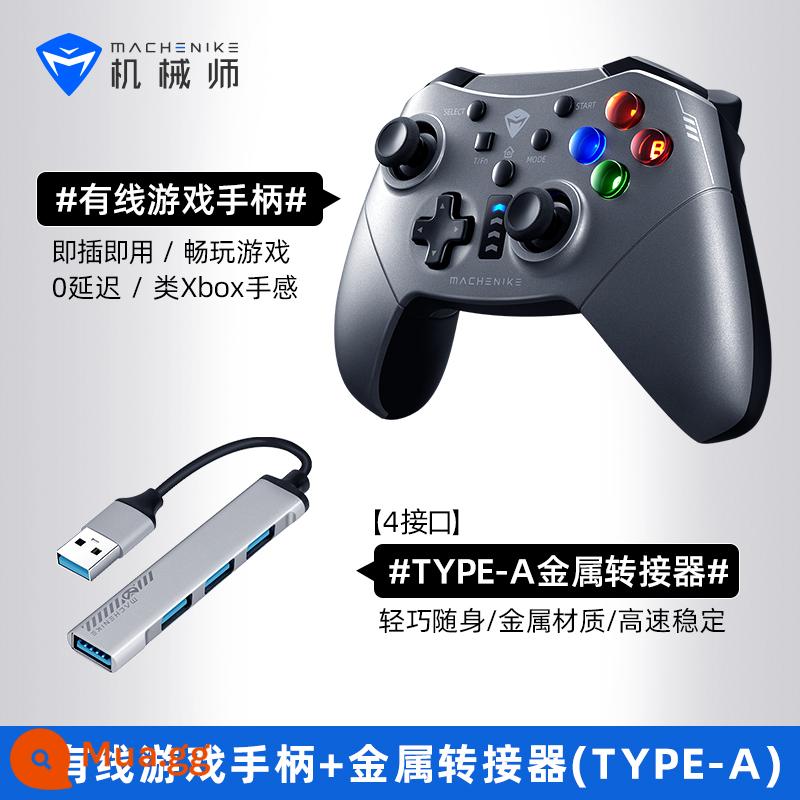 Tay cầm chơi game có dây Mechanic HG300 kích hoạt tuyến tính nút đèn nền động cơ rung kép PC máy tính bảng điều khiển trò chơi mô phỏng lớp xbox Sony Microsoft Switch quà tặng năm mới - Bộ điều khiển trò chơi HG300+bộ chuyển đổi TPYE-A