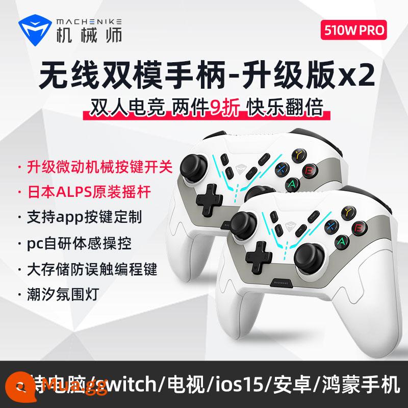 Mechanic 510 Tay cầm chơi game Bluetooth không dây chế độ kép máy tính PC điện thoại di động TV Hall kích hoạt công tắc cần điều khiển ALPS Nintendo steam class xbox ban đầu God double travel Wolong - [Double Gaming] Bộ điều khiển chuyên nghiệp HG510W-hai mảnh