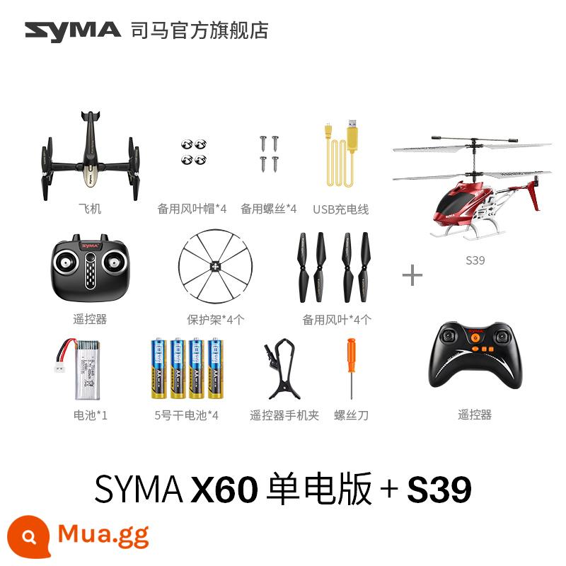 [SF Giao hàng miễn phí] máy bay điều khiển từ xa syma Sima X60W máy bay trực thăng đồ chơi trẻ em bay trên không máy bay không người lái - SYMA