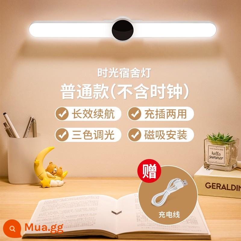 Đèn LED dán tường phòng ngủ đầu giường đọc sách phòng khách ban công ngoài trời thanh ánh sáng dài treo tường không dây - 40CM [model có thể sạc lại] đèn ba màu + cáp dữ liệu, góc điều chỉnh