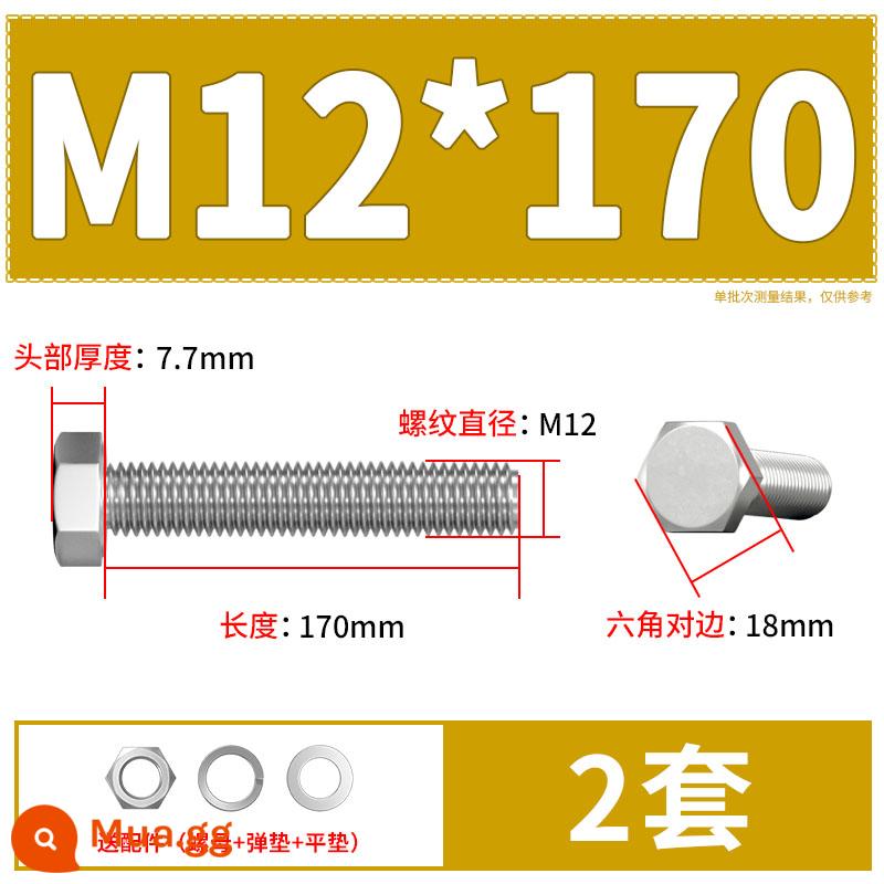 Thép Không Gỉ 304 Bên Ngoài Vít Lục Giác Bu Lông Bộ Daquan Phụ Kiện Ốc Vít Dài M4M5M6M8M10M12 - M12*170(2 bộ