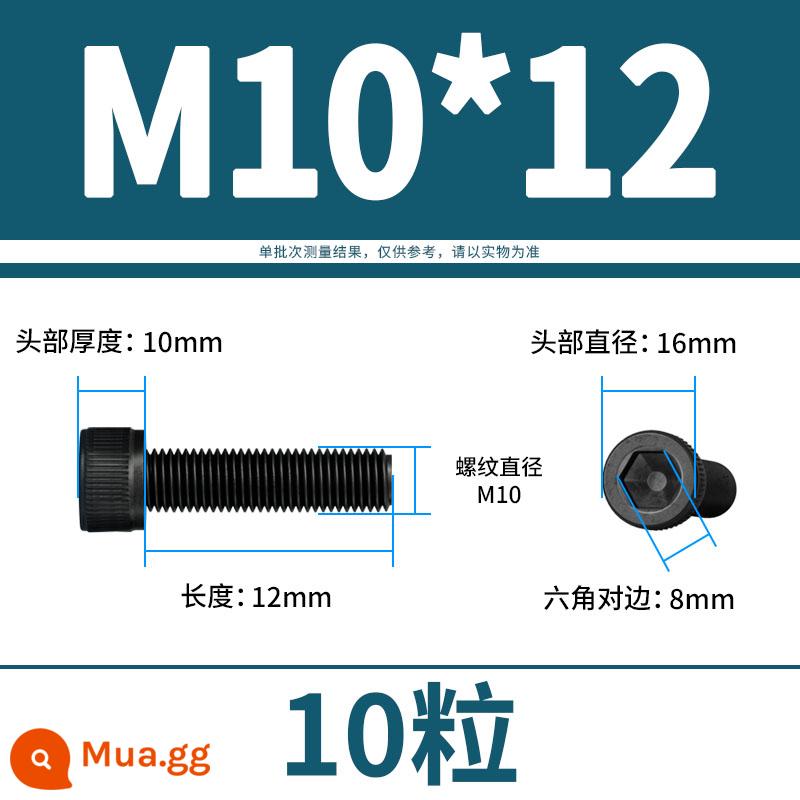 Vít lục giác bên trong bu lông cường độ cao 12.9 đầu cốc hình trụ đầu vít đầy đủ răng M3M4M5M6M8M10M12 - M10*12(10 viên