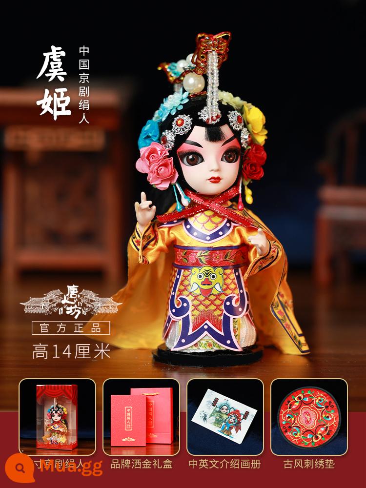 Mu Guiying Silk Man Nhân vật Opera Bắc Kinh Vật trang trí Búp bê Opera Bắc Kinh Lưu niệm Phong cách Trung Hoa Quà tặng đặc biệt cho người nước ngoài - Hộp và túi quà 5 inch-Yuji-chính hãng