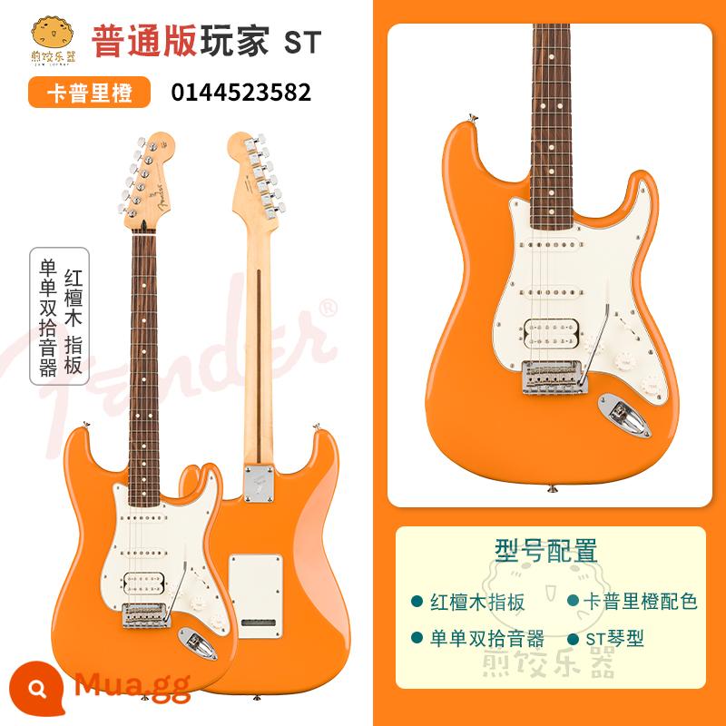 Fender Fanta Electric Guitar Player New Ink Player Series 014-4523 Mofin Electric Guitar Set - [ST Single Single Double] Gỗ đàn hương đỏ cam Capri (0144523582)