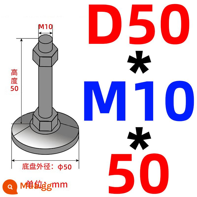 Nặng chân cốc thép carbon m16/m12/m20 máy đệm chân máy vít chân hỗ trợ điều chỉnh chân cố định chân - Khung xe không có lỗ 50 ốc vít 10*50