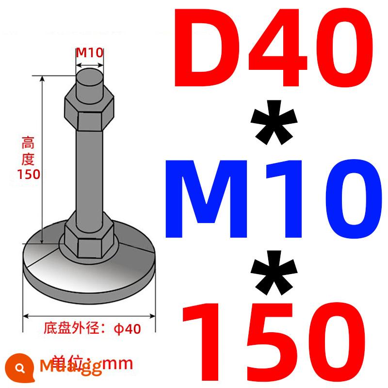 Nặng chân cốc thép carbon m16/m12/m20 máy đệm chân máy vít chân hỗ trợ điều chỉnh chân cố định chân - Khung xe không lỗ 40 ốc vít 10*150