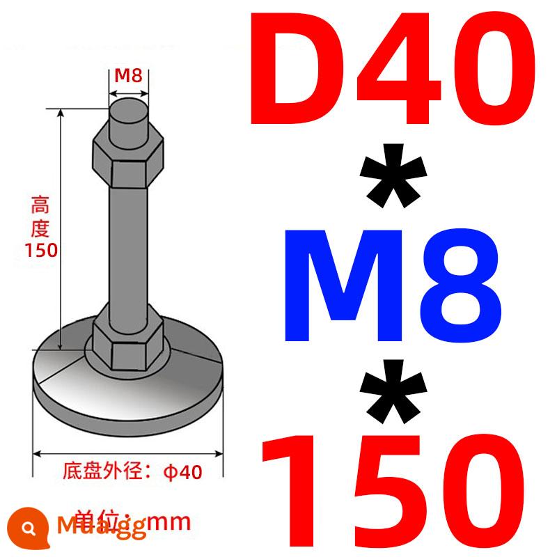 Nặng chân cốc thép carbon m16/m12/m20 máy đệm chân máy vít chân hỗ trợ điều chỉnh chân cố định chân - Khung xe không lỗ 40 ốc vít 8*150