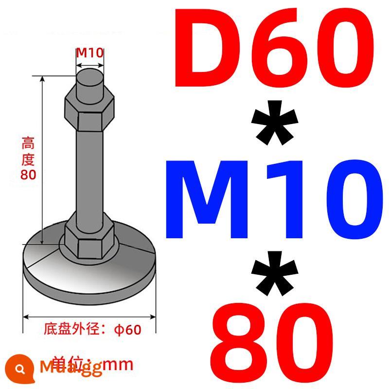 Nặng chân cốc thép carbon m16/m12/m20 máy đệm chân máy vít chân hỗ trợ điều chỉnh chân cố định chân - Khung xe không lỗ 60 ốc vít 10*80