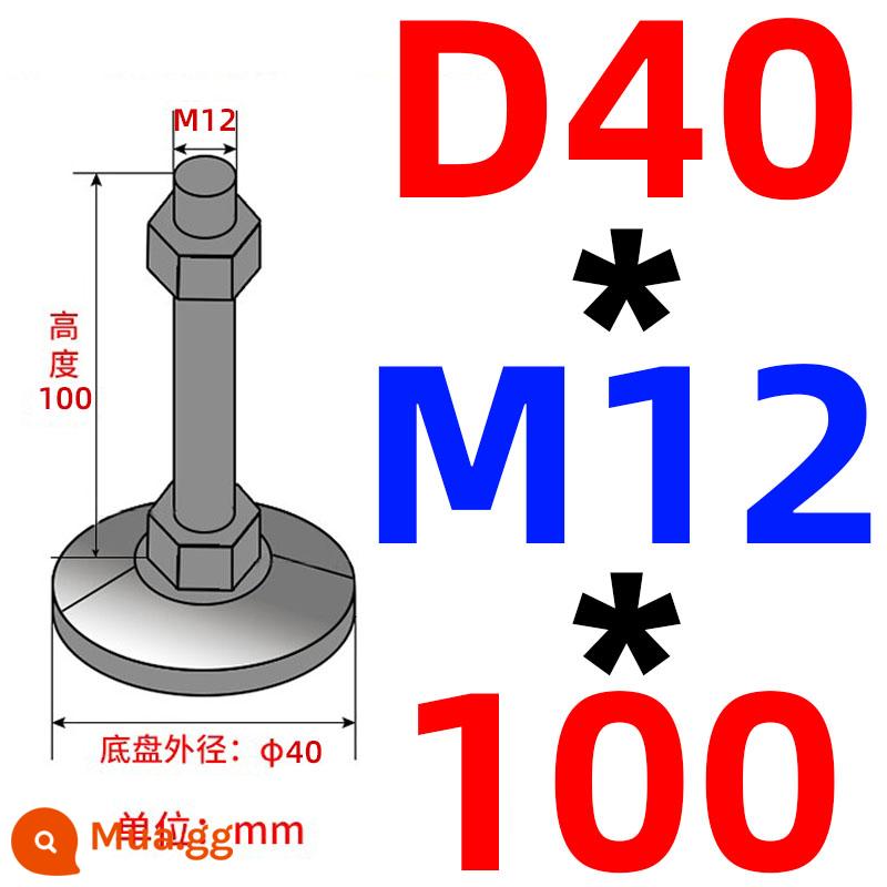 Nặng chân cốc thép carbon m16/m12/m20 máy đệm chân máy vít chân hỗ trợ điều chỉnh chân cố định chân - Khung xe không lỗ 40 ốc vít 12*100