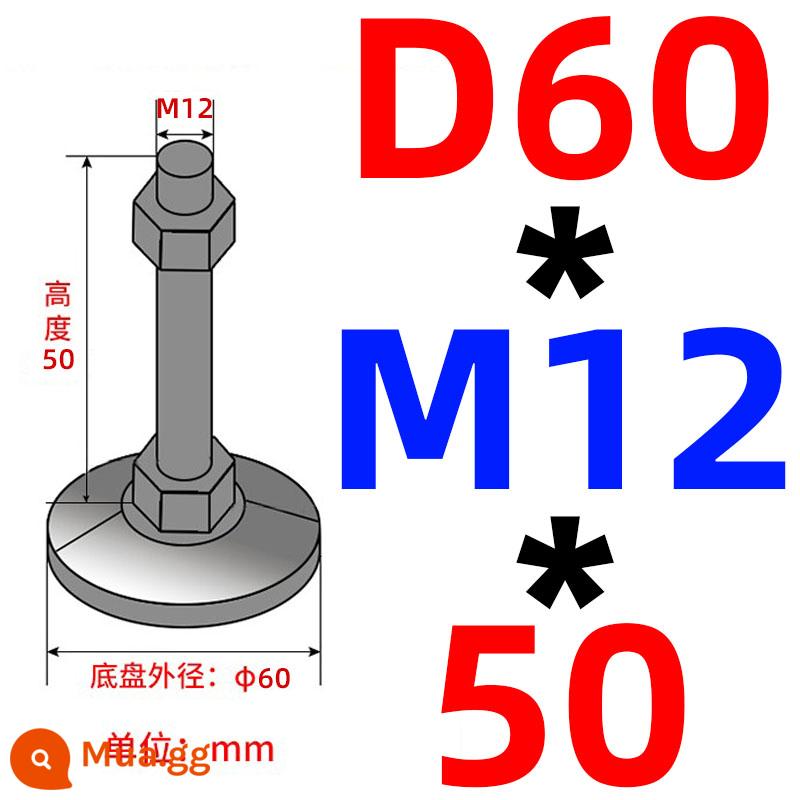 Nặng chân cốc thép carbon m16/m12/m20 máy đệm chân máy vít chân hỗ trợ điều chỉnh chân cố định chân - Khung xe không lỗ 60 ốc vít 12*50