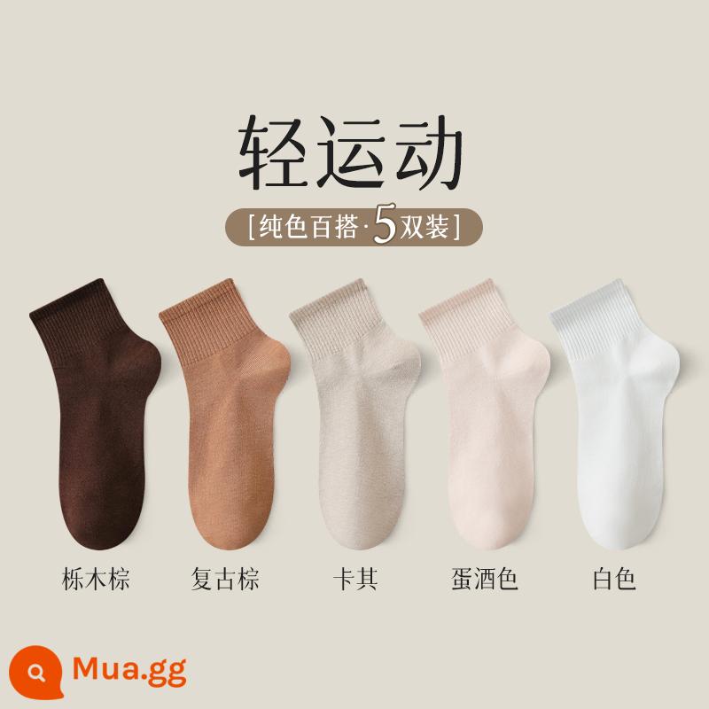 Tất nữ mùa thu đông tất không xương đến giữa bắp chân cotton nguyên chất khử mùi thoáng khí tất cotton nữ mùa đông tất cotton ống ngắn màu đen - 5 đôi [nâu sồi + nâu cổ điển + kaki + rượu trứng + trắng]