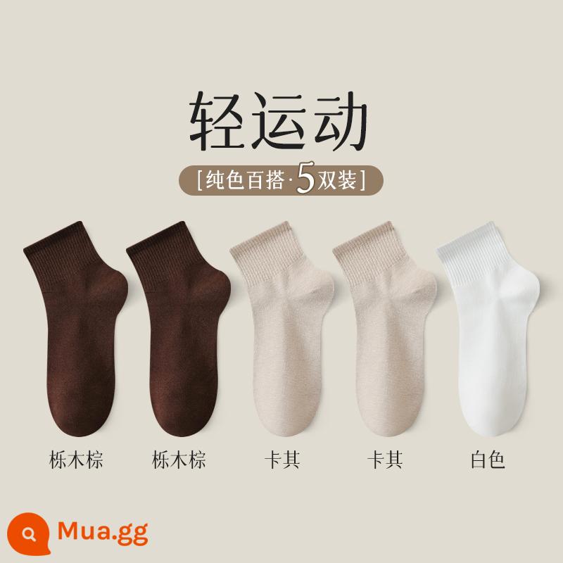 Tất nữ mùa thu đông tất không xương đến giữa bắp chân cotton nguyên chất khử mùi thoáng khí tất cotton nữ mùa đông tất cotton ống ngắn màu đen - 5 đôi [nâu sồi + nâu sồi + kaki + kaki + trắng]