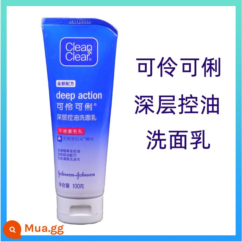 Nhật Bản nhập khẩu giấy thấm dầu dễ thương và dễ thương dành cho mặt nữ trang điểm kiểm soát dầu thu nhỏ lỗ chân lông giấy thấm dầu mặt dành cho nữ và nam - Sữa rửa mặt [dầu]