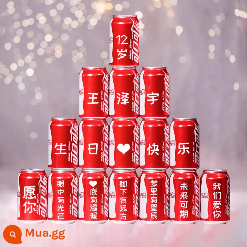 Bé trai và bé gái sinh nhật một tuổi Coke quà tặng tiệc trăng rằm Coca-Cola đồ uống sắp xếp lon tùy chỉnh - [Mẫu 12 tuổi] Mẫu 2 Coke 16 lon, dây đèn miễn phí, chữ có thể thay đổi