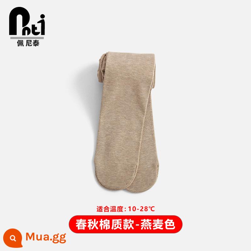 Quần lót trẻ em bằng cotton nguyên chất của Penithai cộng với quần lót mùa đông nhung dày dặn phong cách thu đông áo khoác ngoài phong cách nước ngoài - 8837 màu yến mạch xuân thu (có thể mặc ở nhiệt độ 10-28 độ)