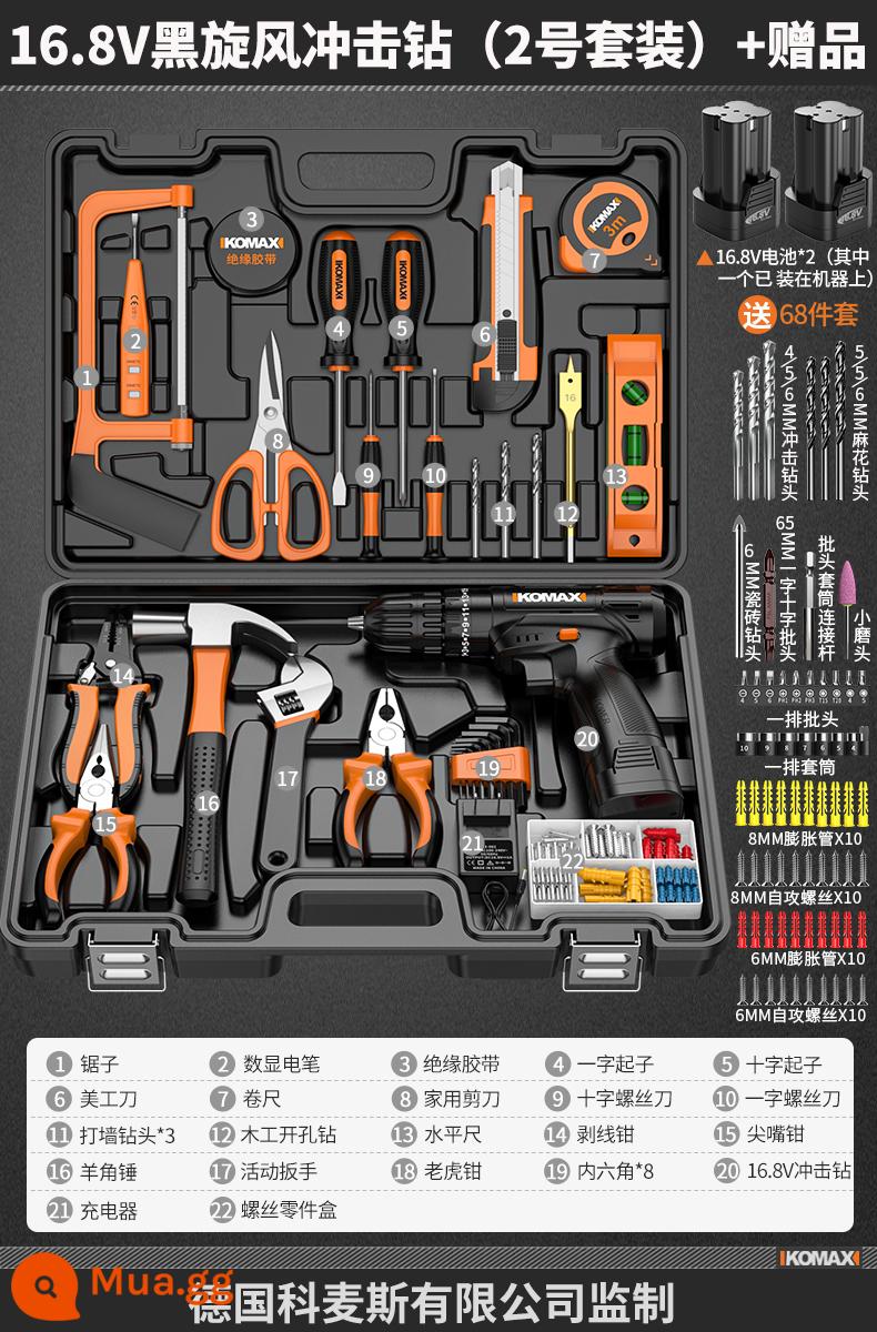 Bộ hộp dụng cụ gia đình hàng ngày Bộ dụng cụ sửa chữa phần cứng đa chức năng kết hợp bộ máy khoan điện ô tô gia đình - Máy khoan tác động lốc đen 16.8V (Bộ số 2) + Tặng quà