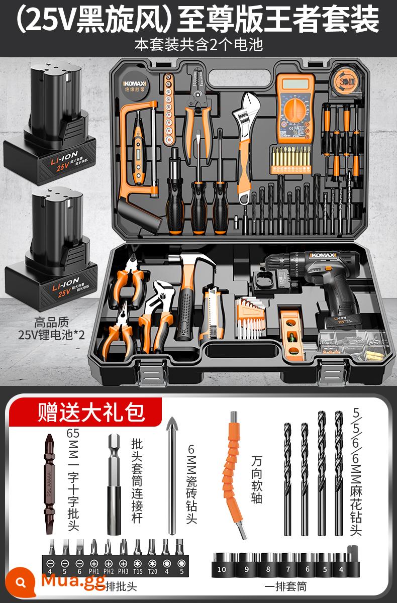 Hộ gia đình tác động máy khoan điện công cụ máy khoan điện nhỏ tuốc nơ vít sạc đa chức năng máy khoan điện lithium máy khoan điện - Bộ King (25V Black Tornado) Supreme Edition + Quà Tặng