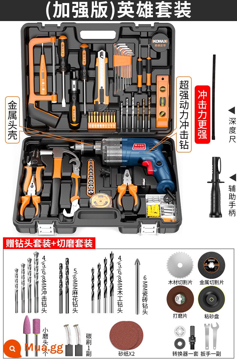 Máy khoan động lực máy khoan điện đa năng máy khoan điện gia dụng dụng cụ vặn vít 220V súng ngắn máy khoan điện nhỏ máy khoan búa - (Phiên bản nâng cao) Bộ anh hùng + bộ cắt miễn phí + bộ khoan miễn phí