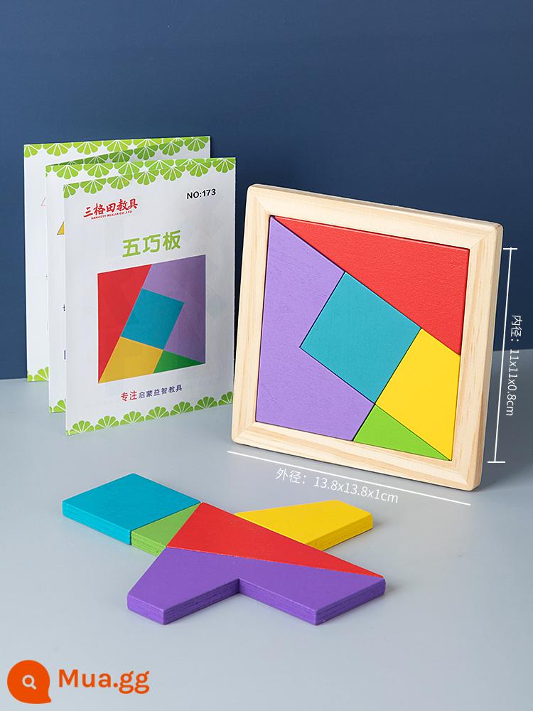 Trẻ Em Tangram Xếp Hình Đồ Chơi Xếp Hình Ba Chiều Khối Xây Dựng Xếp Hình Lắp Ráp Học Sinh Tiểu Học Bằng Gỗ - 173) Năm câu đố