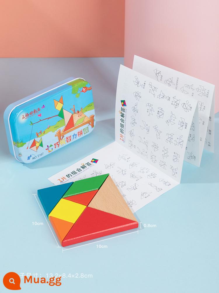 Trẻ Em Tangram Xếp Hình Đồ Chơi Xếp Hình Ba Chiều Khối Xây Dựng Xếp Hình Lắp Ráp Học Sinh Tiểu Học Bằng Gỗ - Tangram đóng hộp (Cổ điển/Bướm) (185 cấp độ có hình vẽ)