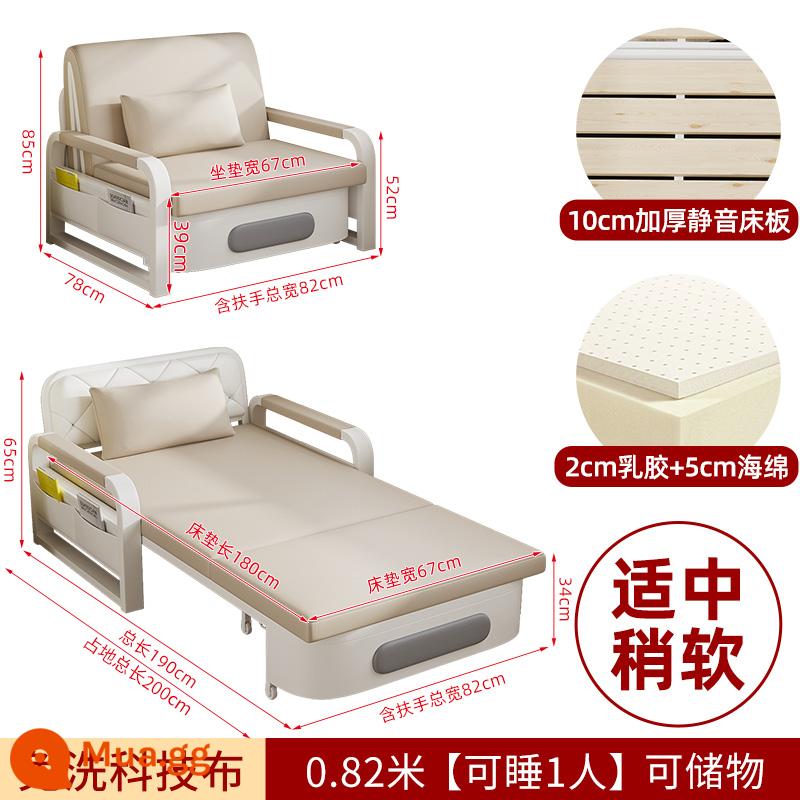 Sofa giường đơn gấp đôi công dụng 2022 căn hộ nhỏ mới giường gấp ban công vải công nghệ đơn giản đa chức năng - [Mẫu lưu trữ có chiều rộng 0,82 mét] + miếng bọt biển 5 cm + mủ cao su 2 cm (vải kỹ thuật màu trắng)