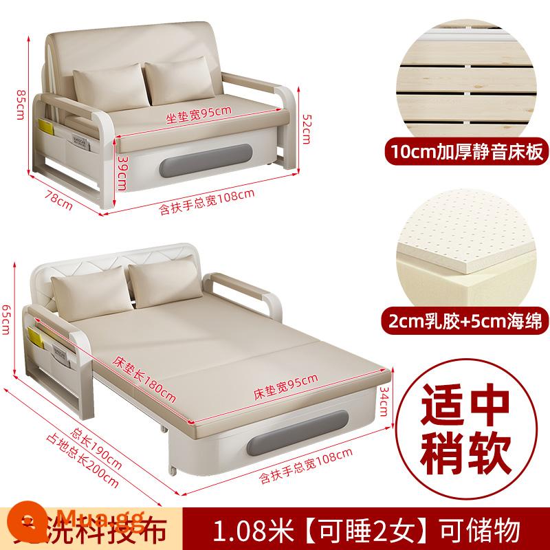 Sofa giường đơn gấp đôi công dụng 2022 căn hộ nhỏ mới giường gấp ban công vải công nghệ đơn giản đa chức năng - [Mẫu lưu trữ rộng 1,08m] + miếng bọt biển 5cm + mủ cao su 2cm (vải kỹ thuật màu trắng)