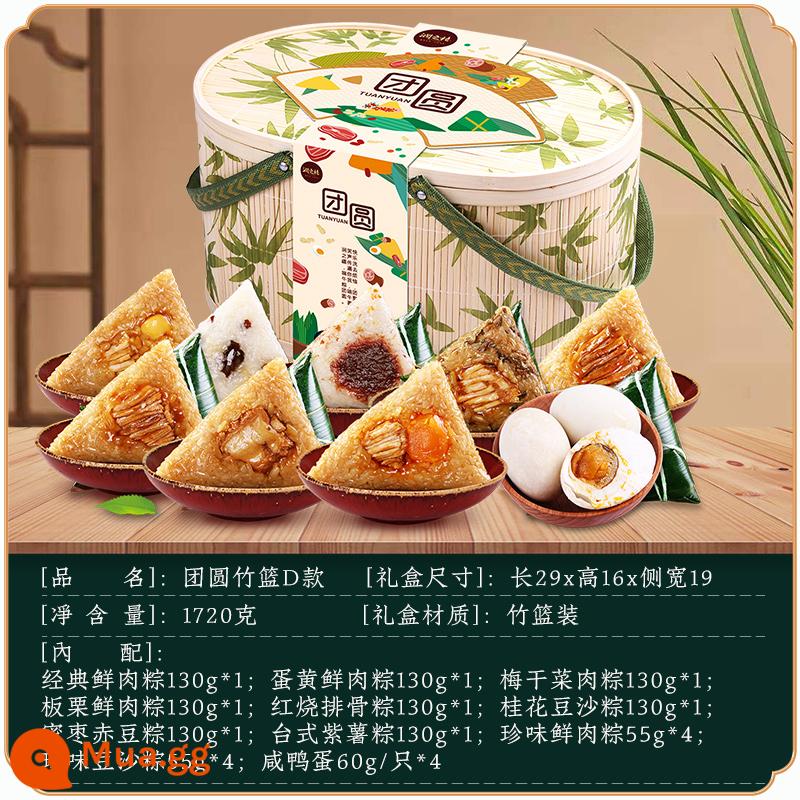 Runzhixi Bánh bao gạo cao cấp trong giỏ tre Hộp quà Gia Hưng Lòng đỏ trứng Thịt tươi lớn Ngọt ngào Lễ hội thuyền rồng màu nâu Tùy chỉnh quà tặng - Giỏ tre cao cấp/16 bánh nếp lớn 4 trứng vịt muối/1720g [sang trọng, chất lượng cao]