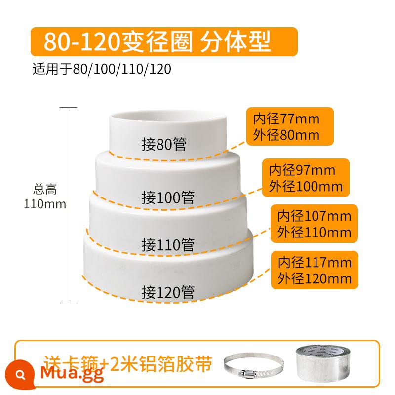 Phạm vi mui xe lá nhôm ống xả chuyển đổi chung ống xả giảm tốc đầu lớn và nhỏ bếp kiểm tra van giảm tốc vòng - Đường kính thay đổi 80-120 với băng kẹp 78-101