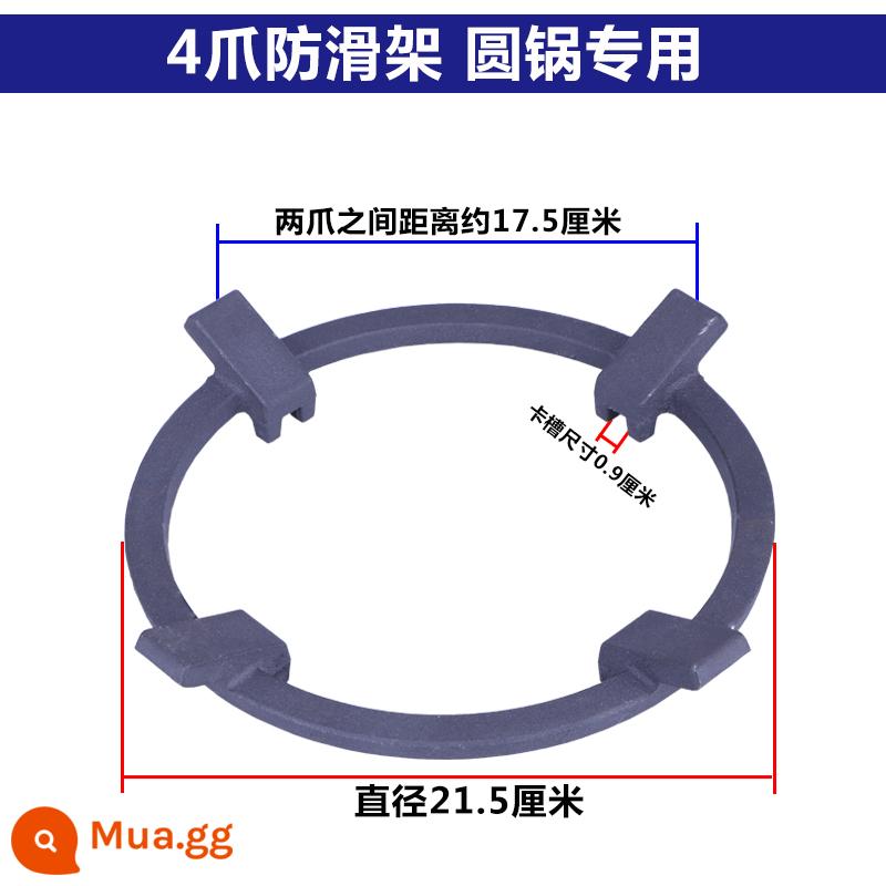 Bếp Phụ Kiện Bếp Gas Âm Chân Đế Vuông Hồng Ngoại Bếp Nồi Tròn Chân Đế Dày Gang Phụ Trợ Chống Trơn Trượt Chân Đế - Giá đỡ 4 chân chống trượt cho chậu tròn (phiên bản cực lớn)