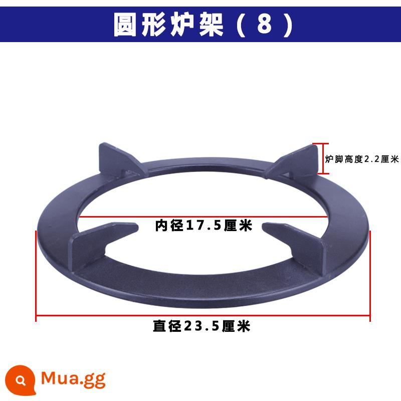 Bếp Phụ Kiện Bếp Gas Âm Chân Đế Vuông Hồng Ngoại Bếp Nồi Tròn Chân Đế Dày Gang Phụ Trợ Chống Trơn Trượt Chân Đế - Bếp tròn (8)