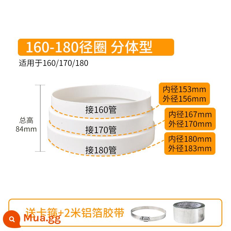 Phạm vi mui xe lá nhôm ống xả chuyển đổi chung ống xả giảm tốc đầu lớn và nhỏ bếp kiểm tra van giảm tốc vòng - Đường kính thay đổi 160-180 với băng kẹp 175-197