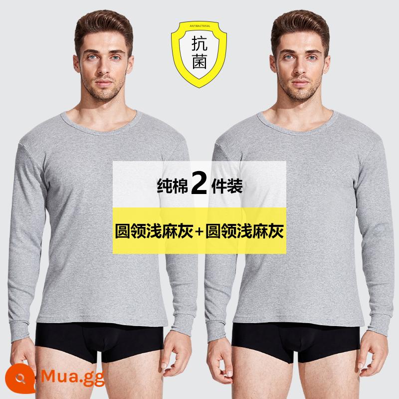 Áo khoác mùa thu Playboy nam cotton nguyên chất rộng rãi cho người trung niên mặc kích thước lớn của người già phần mỏng một mảnh có đáy quần áo ấm - 2 chiếc [100% cotton] xám thạch nam nhạt + xám thạch nam nhạt