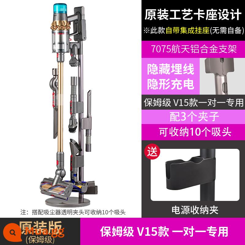 Giá đỡ lưu trữ máy hút bụi Dyson V7V8V10V11V12V15G5 Kệ treo lưu trữ không đục lỗ - Trọng lượng và siêu ổn định [phiên bản gốc] dành riêng cho Dyson V15 [với 3 mâm cặp]