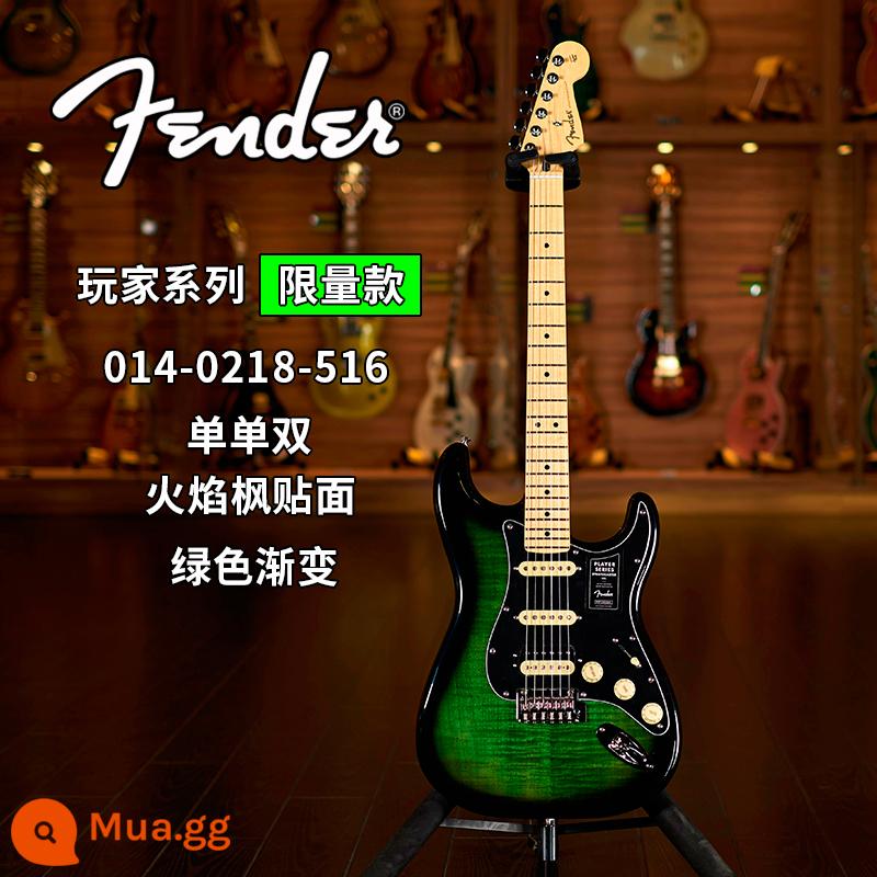 Shiyin dòng đàn piano Fender người chơi guitar điện mực mới tiêu chuẩn 4502/5102 Fanta ST/TL Murfin - 014-0218-516 ST[Phiên bản giới hạn]