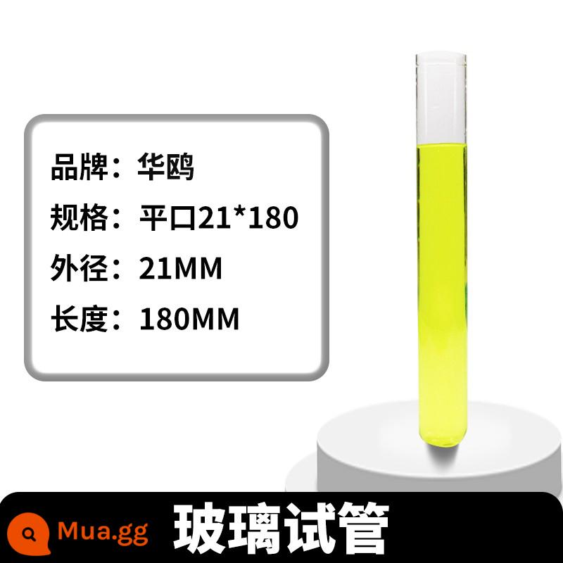 Cuộn miệng thủy tinh ống nghiệm thủy tinh đáy tròn dày chất liệu miệng phẳng đường kính ống nghiệm 13/15/18/20/25/30mm - Miệng phẳng 21*180