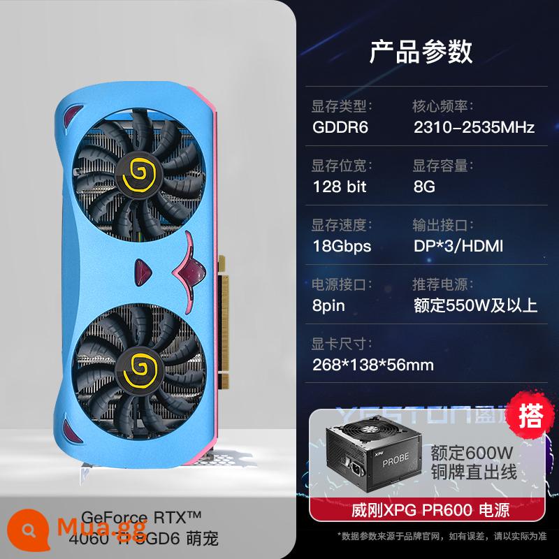 Yingtong RTX3060/3070/3080/TI Sakura Pupil Hôn nhân E -Sports Trò chơi máy tính máy tính để bàn Đồ họa độc lập - RTX4060Ti Cute Pet 8G + Bộ nguồn đồng ADATA 600W