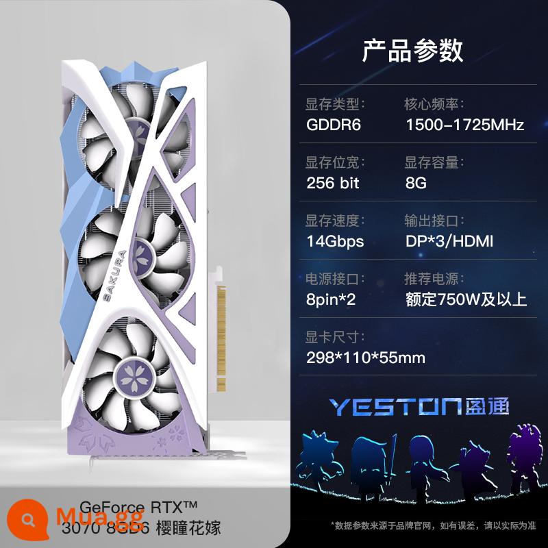 Yingtong RTX3060/3070/3080/TI Sakura Pupil Hôn nhân E -Sports Trò chơi máy tính máy tính để bàn Đồ họa độc lập - RTX3070 8G D6 Sakura Hitomi Cô Dâu