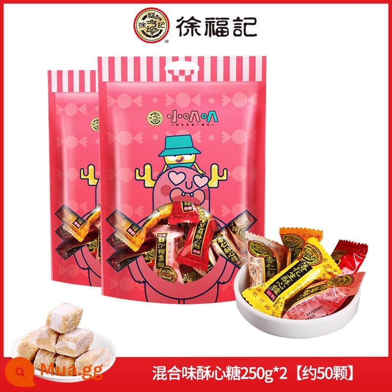 Xu Fuji Crispy Heart Candy 250*4 Túi Peanut Crisp Candy Hỗn hợp nhiều hương vị Kẹo cưới Snack Bán buôn số lượng lớn - Kẹo giòn 250g*2 [khoảng 50 cái]