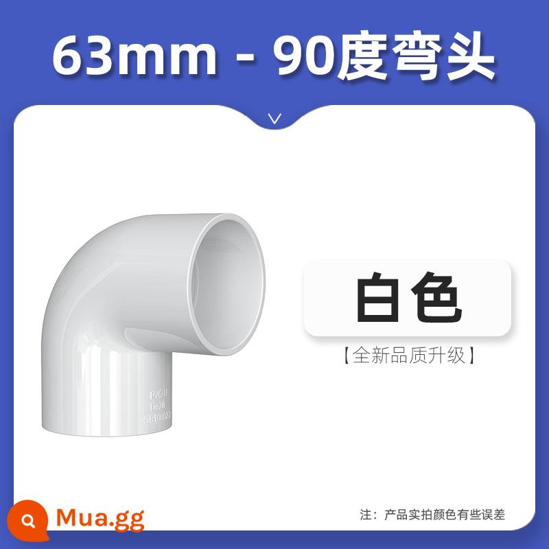 Đầu nối PVC90 độ Cút UPVC góc vuông 25 ống nhựa 20 phụ kiện 4 phút 6 phút 1 inch 32 40 50 63mm - Trắng [đường kính trong 63mm]