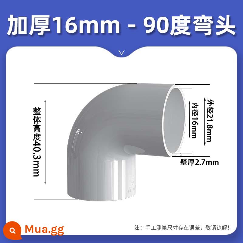 Cút nhựa PVC UPVC Khớp góc 90 độ 25 ống nhựa 20 phụ kiện 4 phút 6 phút 1 inch 16 18 32 40mm - [Làm dày] Đường kính trong 16mm