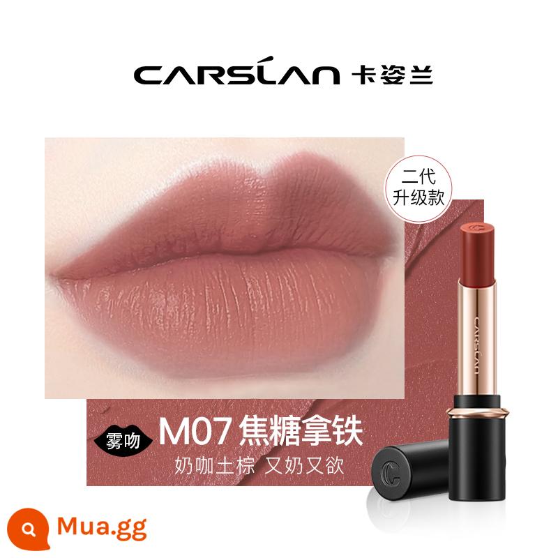 Son lì Kazilan lì lì không dính cốc không phai gửi tặng bạn gái set hộp quà chính hãng big brand chính thức - M07 latte caramel