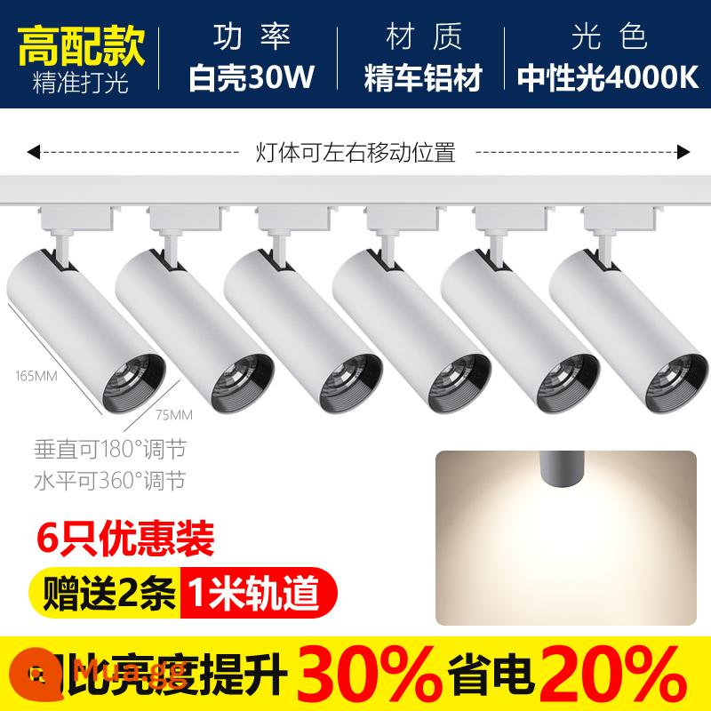 Cửa hàng trang phục Spotlight LED đèn rail cửa hàng thương mại nhẹ hướng dẫn ánh sáng đường sắt đường sắt siêu sáng nền tường trần tường - Cấu hình cao 30w★Vỏ trắng ánh sáng trung tính★6 đèn 2 ray nhôm